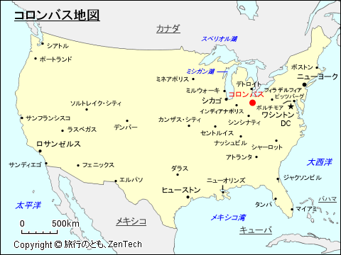 オハイオ州コロンバス